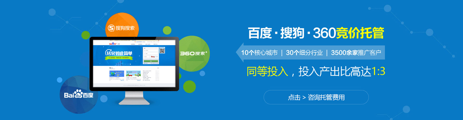 中阳如何做sem