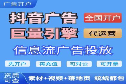 托管SEM竞价实战：如何降低广告成本