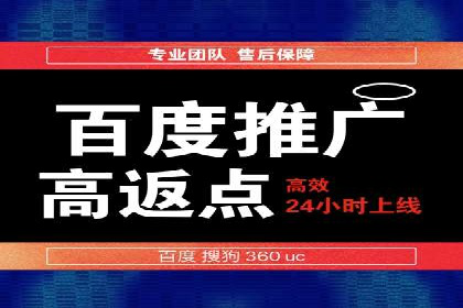 从0到1，百度竞价代运营公司案例解读