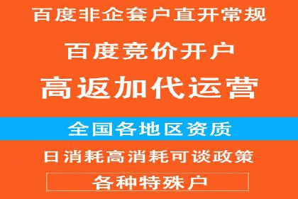 金融领域信息流代理的解决方案与案例分享