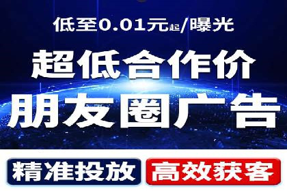 百度推广开户小贴士：如何优化广告创意和关键词